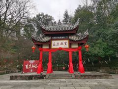 -屈原故里文化旅游区