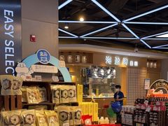 -盒马鲜生(大成店)