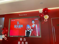 -Yestar艺星医疗美容医院