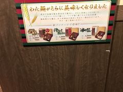 -一蘭拉面(新宿中央东口店)