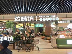 -阳光天地