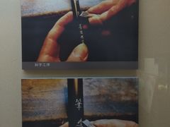 -中国湖笔博物馆(莲花庄路)