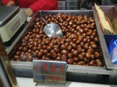 -天津小三宝栗子店(黄海路店)