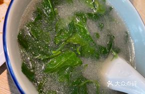 Jidi Soup Rice