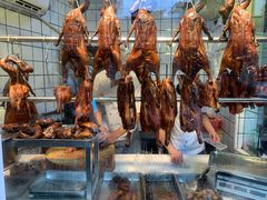 -永兴烧腊