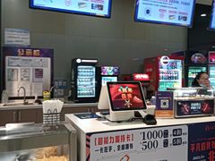 -北京英嘉国际影城(金源CINITY店)
