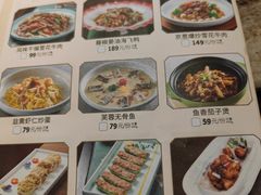 -滋粥楼·顺德菜海鲜茶点(金融城店)