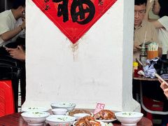 -凌舍好烧鹅(中山路店)