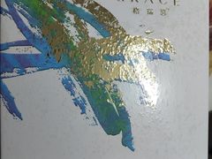 -格瑞思动物奶油生日蛋糕(园区永旺店)