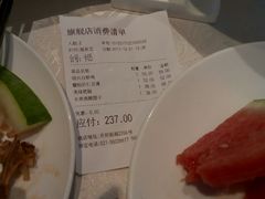 账单-绍兴饭店(大宁店)