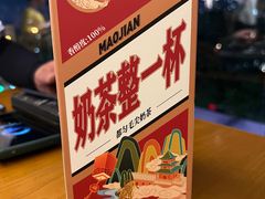 -包整·丝娃娃(甲秀楼景观店)