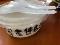 -老伴豆花(麦士威熟食中心店)