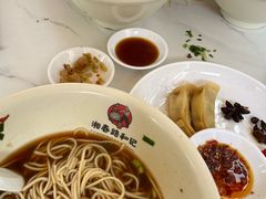 -和记粉馆(湘春路店)
