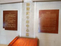 -南越王博物院(王宫展区)
