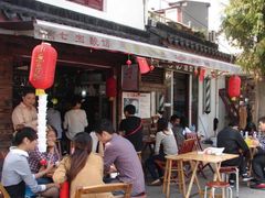 -老七宝热气羊肉馆