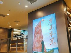 -霸王茶姬(上海恒基名人店)
