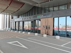 -敦煌莫高国际机场