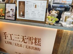 -太犇牛手作茶铺(江北虹悦城店)