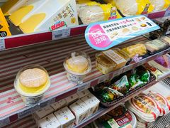 -全家便利店(金鱼胡同店)