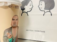 -喜茶(北京丰台银座和谐广场店)