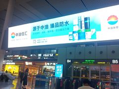 -南宁东站