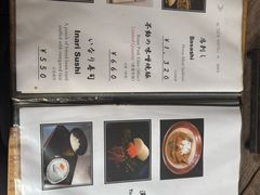 -ほうとう不動(東恋路店)