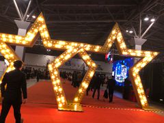 -东浩兰生上海世博展览馆