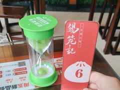 -锡笼记·无锡小笼(方塔店)
