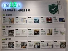 -一起装修网(集团店)