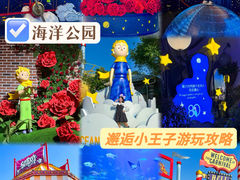 -香港海洋公园