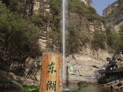 -十渡东湖港风景区