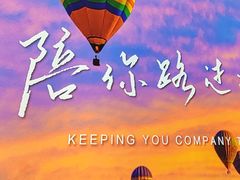 -广州白云国际机场-T2航站楼