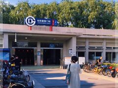 -建国门(地铁站)