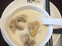 -捞神煲汤火锅(湖滨商业街店)