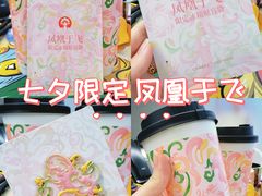 -霸王茶姬(上海恒基名人店)