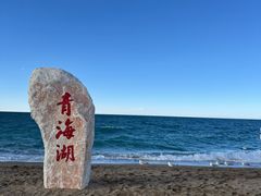 -青海湖国家重点风景名胜区