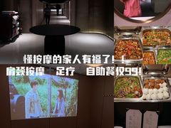 -汤臣健康生活·影院足道·SPA(东区店)