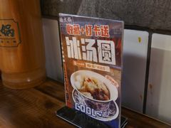 -楠火锅(广州总店)
