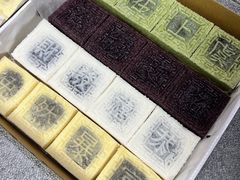 -徐思园大糕(江扬南路店)