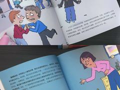 -中粮·祥云小镇