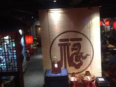 -好介口深夜酒馆(梅江店)