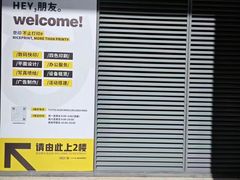 -NICE PRINT 奈印(会展中心店)