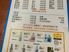 -威邵鸡煲(西华路总店)