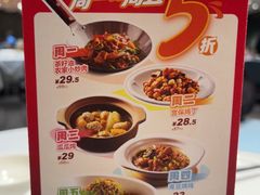 -眉州东坡(清河万象汇店)