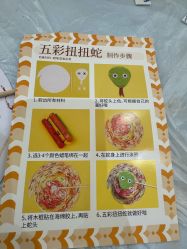 点击看大图 -奈尔宝·儿童乐园·亲子餐厅(星河湾店)