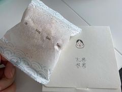 -阮大兴糕团(日月光中心店)