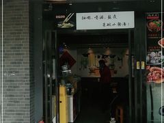 门面-乾厨府(乌山西路金樽店)