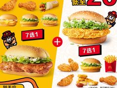 -麦当劳(三星城首创奥莱店)