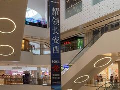 -北京长安天街