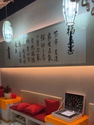 -养笙记·艾灸美容养生·轻养生活馆
